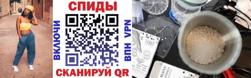 купить закладку Лосино-Петровский АМФЕТАМИН 98%