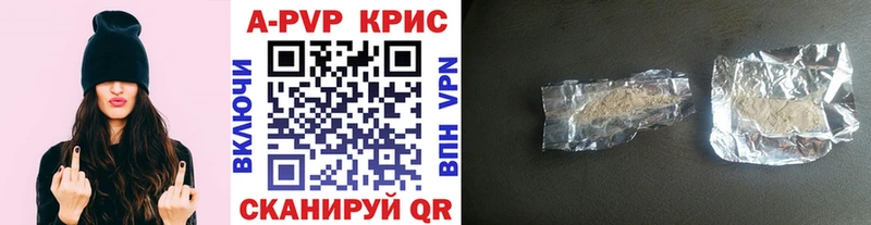 блэк спрут рабочий сайт  Лосино-Петровский  Alpha-PVP Crystall  закладка 