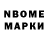 ТГК концентрат Gabe Walker