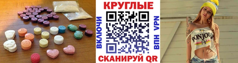 цена Лосино-Петровский ЭКСТАЗИ 280 MDMA