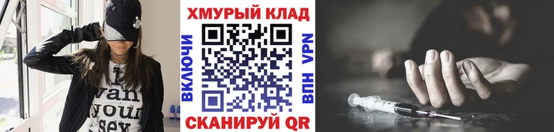 ГЕРОИН VHQ  купить наркоту  Лосино-Петровский 