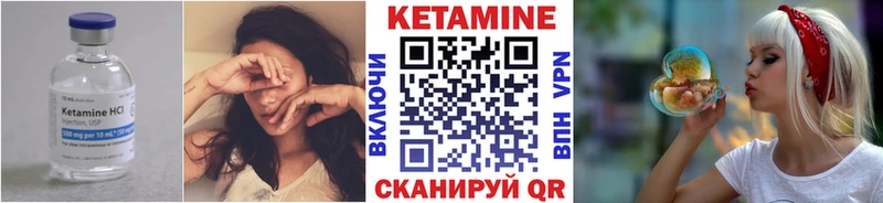 купить закладку omg tor Кетамин ketamine Лосино-Петровский