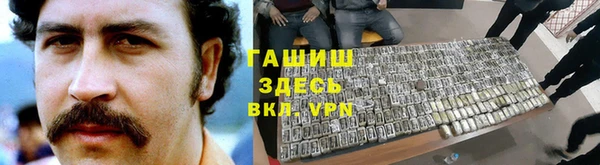 герыч Баксан