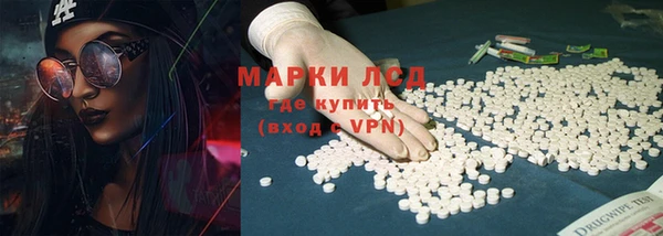 герыч Баксан