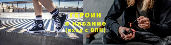 герыч Баксан