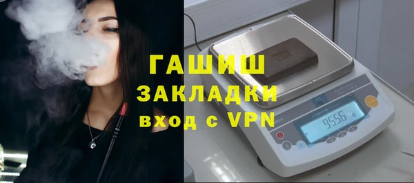 герыч Баксан