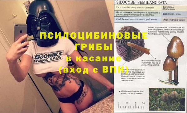 герыч Баксан