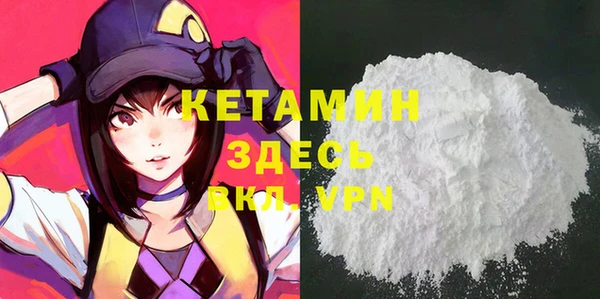 каннабис Балахна