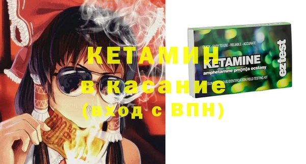герыч Баксан