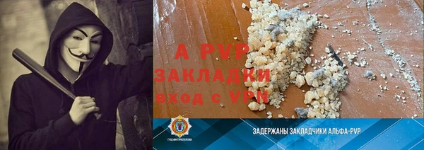 герыч Баксан