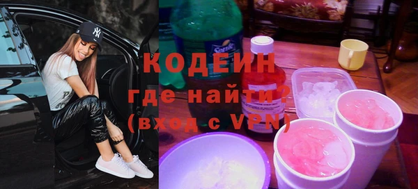герыч Баксан