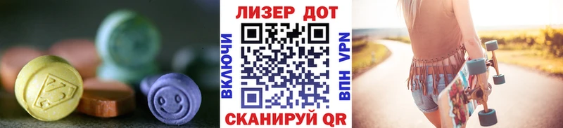 Лсд 25 экстази ecstasy  продажа наркотиков  Лосино-Петровский 
