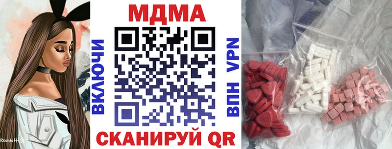 MDMA VHQ  Лосино-Петровский 