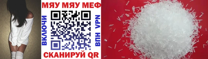 наркота  кракен ТОР  Меф mephedrone  Лосино-Петровский 