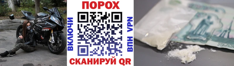 где купить Лосино-Петровский Первитин Декстрометамфетамин 99.9%